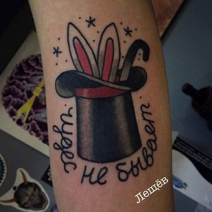 tattoo #3708 | Tattoo Artist Egor Leschev