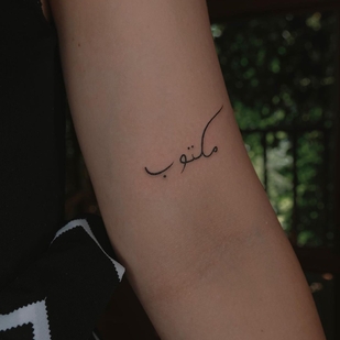 tattoo #59446 | Tattoo Artist Charina Muratova