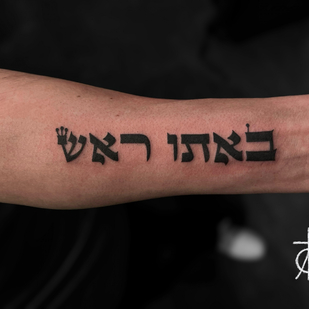 Blackwork tattoo #80121 | Tattoo Artist Claudia Fedorovici