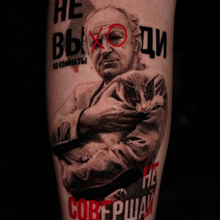 tattoo #80782 | Tattoo Artist HMURAYATATTS