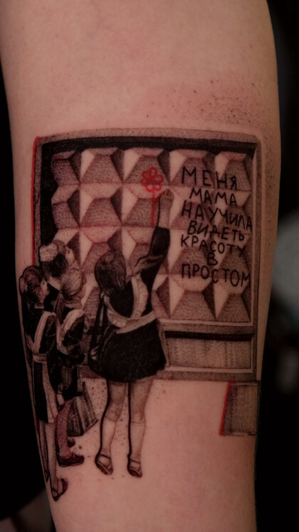 Tattoo-Ideen #80790 Tattoo Artist HMURAYATATTS