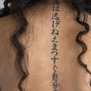 tattoo #81715 | Tattoo Artist Inna Mirova