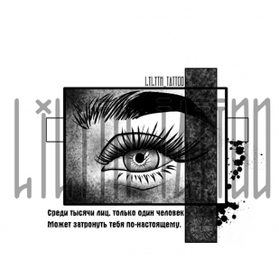 tattoo #84585 | Tattoo Artist Lilith Tattoo