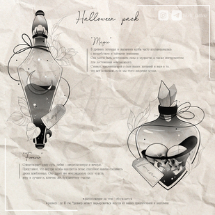 tattoo #86806 | Tattoo Artist Liza