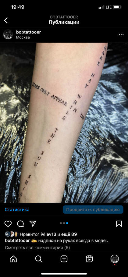 Tattoo-Ideen # Tattoo Artist Evgeniy Bobin 