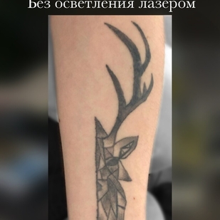 tattoo #100853 | Tattoo Artist Gromova Mariya