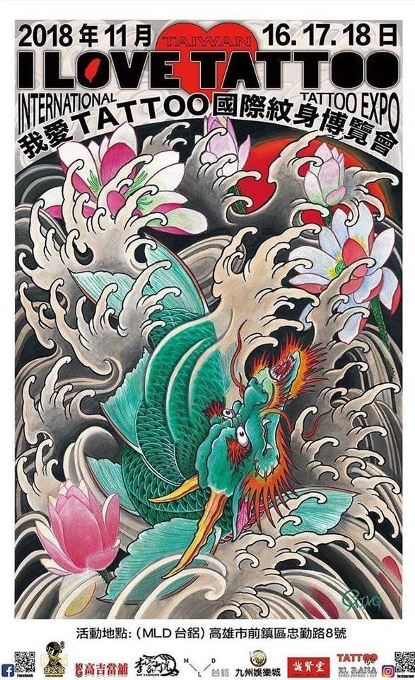 Taiwain I Love Tattoo 2018 Taiwain I Love Tattoo 2018