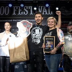 17th Moscow Tattoo Festival | Day 1