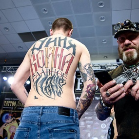 17th Moscow Tattoo Festival | Day 1