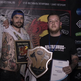 17th Saint-Petersburg Tattoo Festival | Day 2