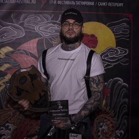 17th Saint Petersburg Tattoo Festival | Day 3