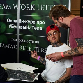 Russian Tattoo Expo & Barber Connect Russia 2019 | Day 1