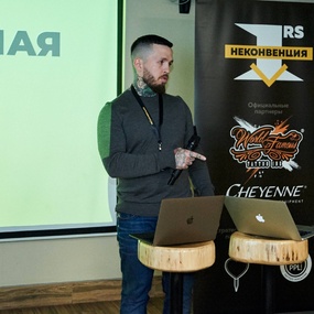 Unconvention 1RS | Day 1-2