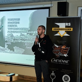 Unconvention 1RS | Day 3-4