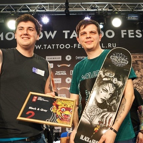 18th Moscow Tattoo Festival | Day 1