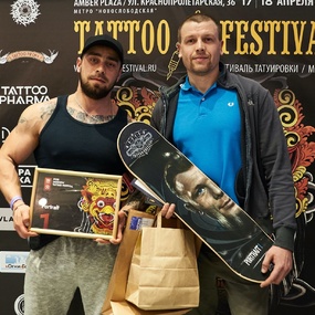 18th Moscow Tattoo Festival | Day 1