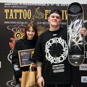 18th Moscow Tattoo Festival | Day 1