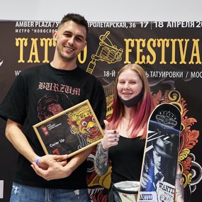 18th Moscow Tattoo Festival | Day 1