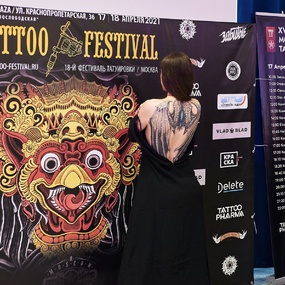 18th Moscow Tattoo Festival | Day 1