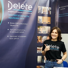 18th Moscow Tattoo Festival | Day 1