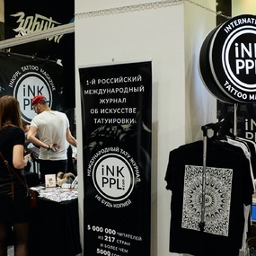 18th Moscow Tattoo Festival | Day 1