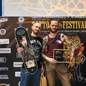 18th Moscow Tattoo Festival | Day 2