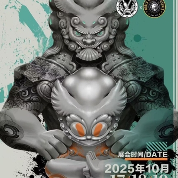 19th China Tattoo Convention