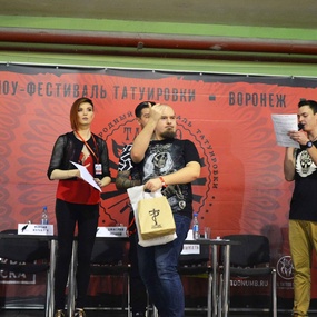2-4 december 2016 | TATTOOMO 2016 | Voronezh (Russia)