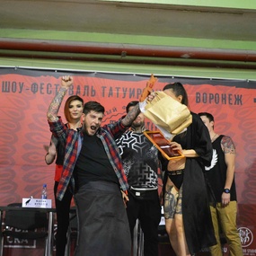 2-4 december 2016 | TATTOOMO 2016 | Voronezh (Russia)