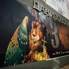 Moscow International Tattoo Week 2017 | Day 1