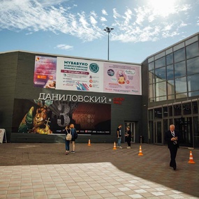 Moscow International Tattoo Week 2017 | Day 1