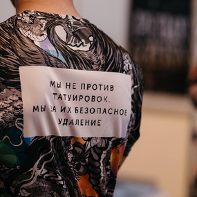 International Moscow Tattoo Week 2018 | Day 1 | 14 September