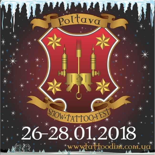 Poltava Snow Tattoo Festival Poltava Snow Tattoo Festival