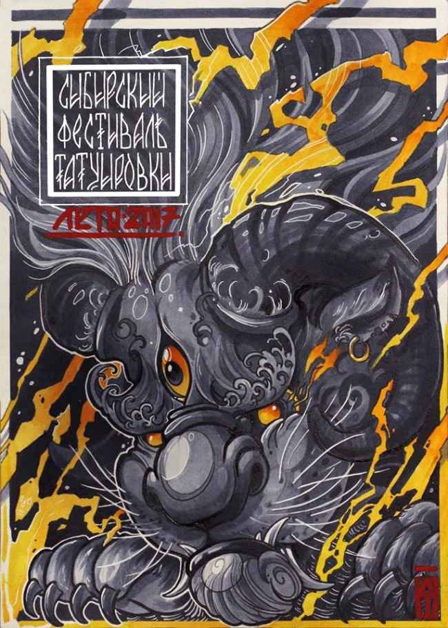 Siberian Tattoo Festival Siberian Tattoo Festival