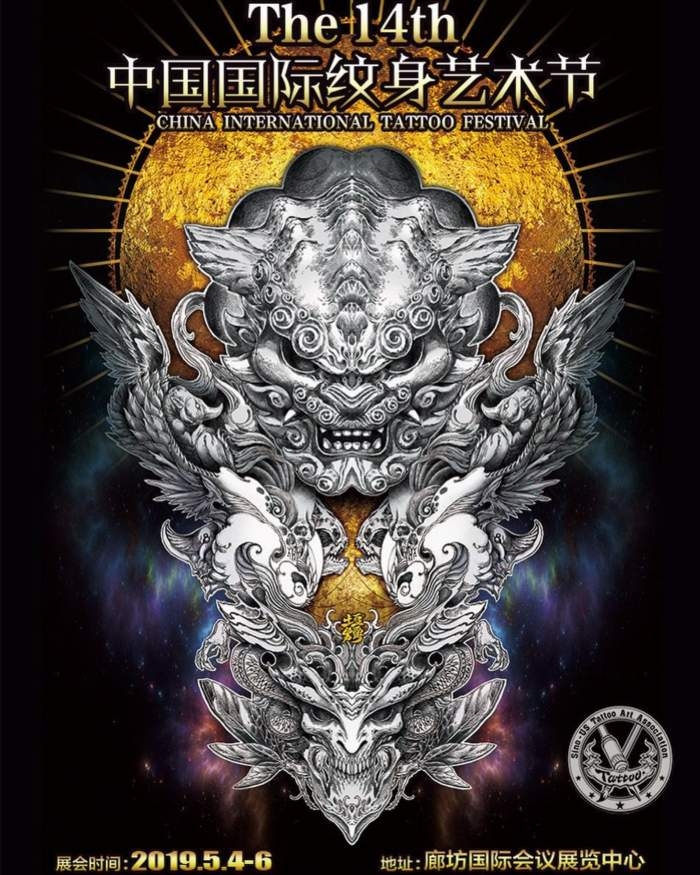 14th China Tattoo Festival 14th China Tattoo Festival