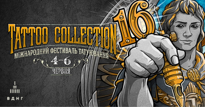 16th Kyiv Tattoo Collection | 04 - 06 June 2021