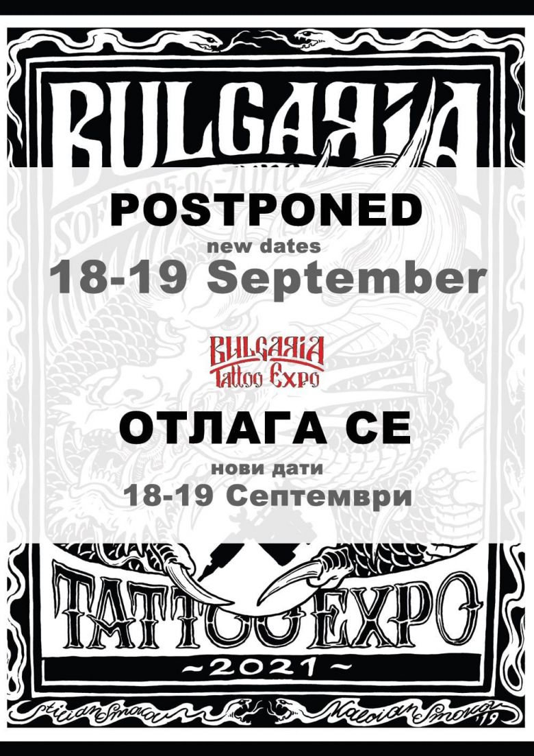 Bulgaria Tattoo Expo VI