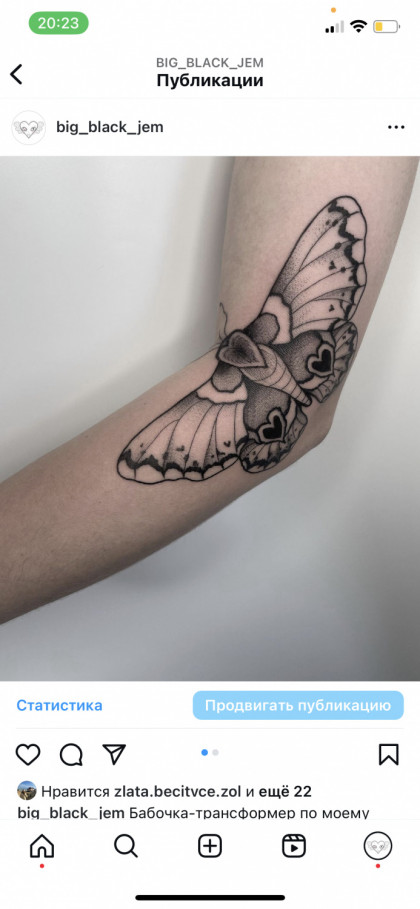 Tattoo Idea #85298 Tattoo Artist Dzhemma Tevadorosyan