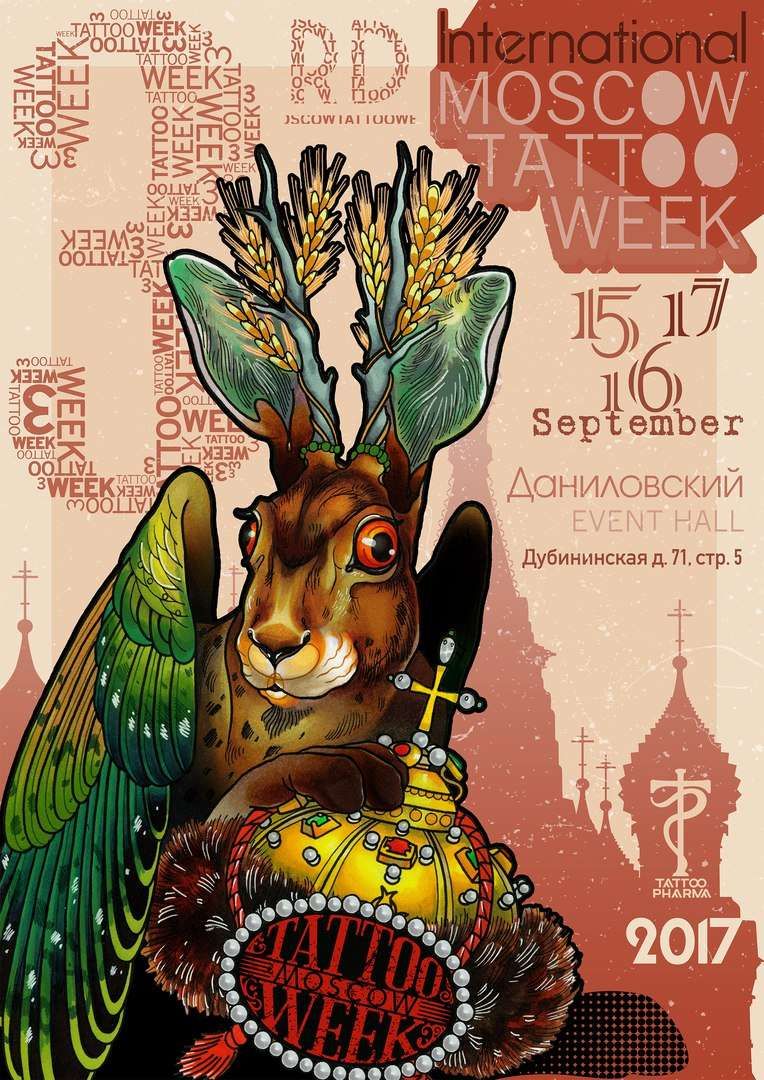 15-17 september 2017 | Moscow International Tattoo Week 2017