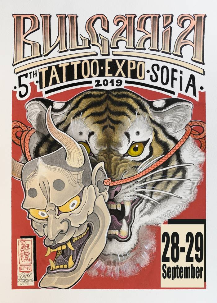 Bulgaria Tattoo Expo V