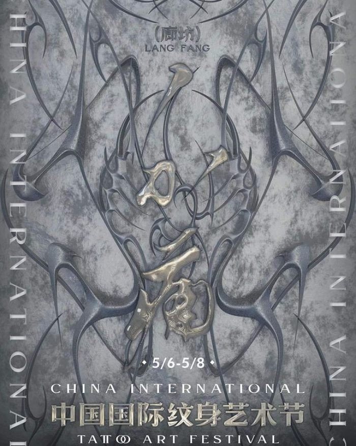 China Tattoo Convention 2023