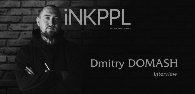 Dmitry Domash - about tattoos in Belarus and personal principles of working with the tattoo community