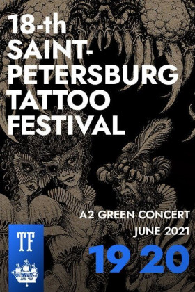 18th St. Petersburg Tattoo Festival
