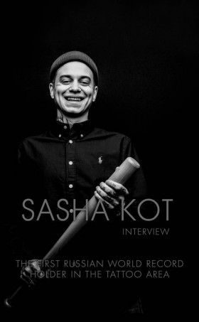 Interview. Sasha Kot - the first Russian world record holder in the tattoo area