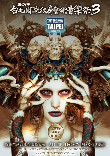 3d Taipei Tattoo & Music Show | 05 - 07 July 2019