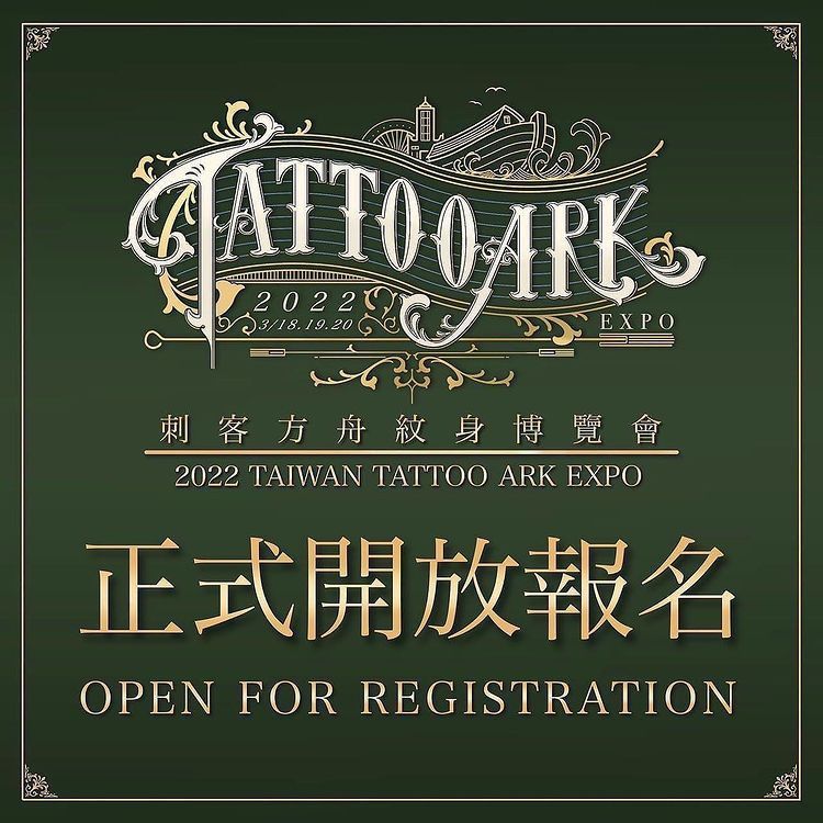 Tattoo Ark Expo Taiwan 2022