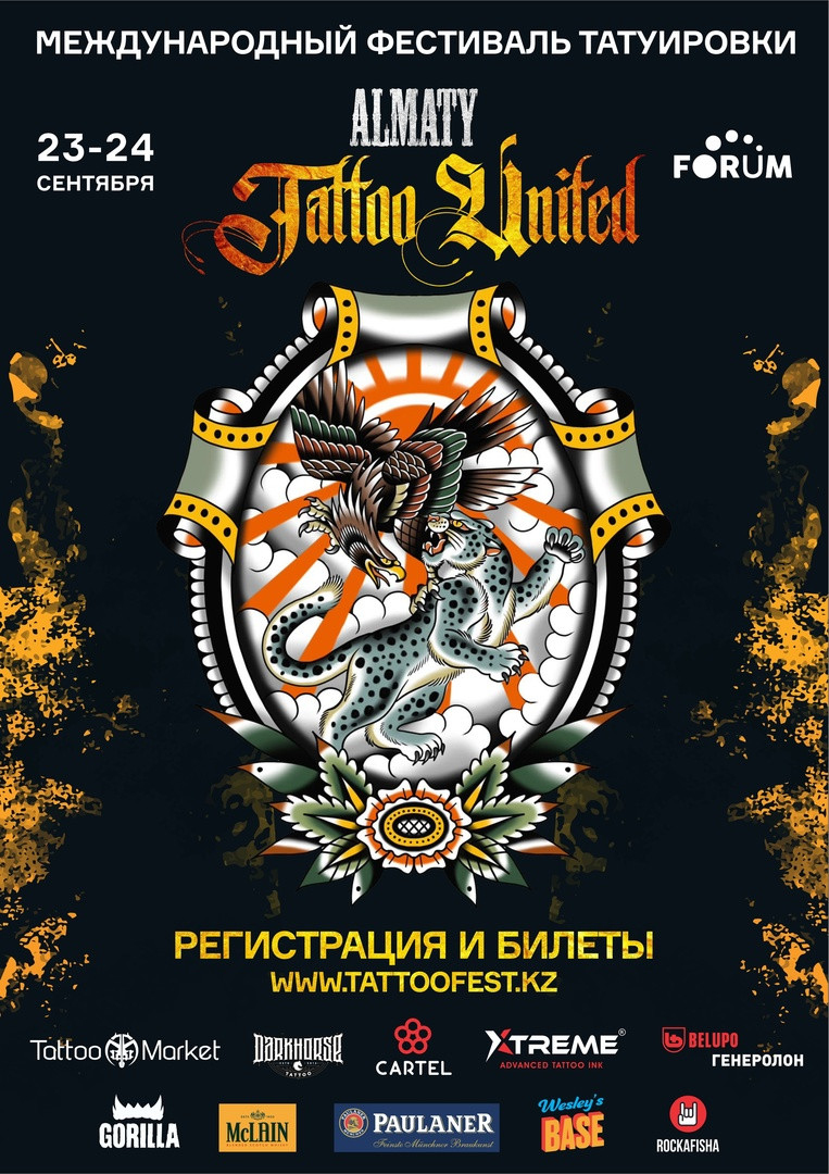 Almaty Tattoo United 2023 Almaty Tattoo United 2023