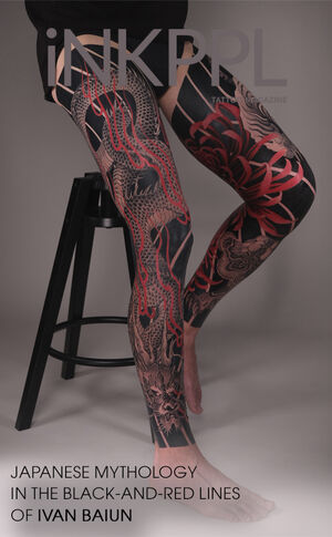 Japanese Mythology in the Black-and-Red Lines of Ivan Baiun