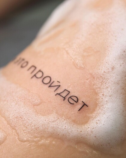 Tattoo Idea # Tattoo Artist Mariya Grech