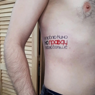 tattoo #49691 | Tattoo Artist Victoria